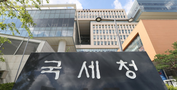 ▲ 세종시 정부세종2청사 국세청 전경. 사진=뉴시스