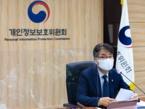 ▲ 윤종인 개인정보보호위원회 위원장이 9일 오전 정부서울청사에서 제10회 개인정보 보호위원회 전체회의를 진행하고 있다. 사진=개인정보보호위원회