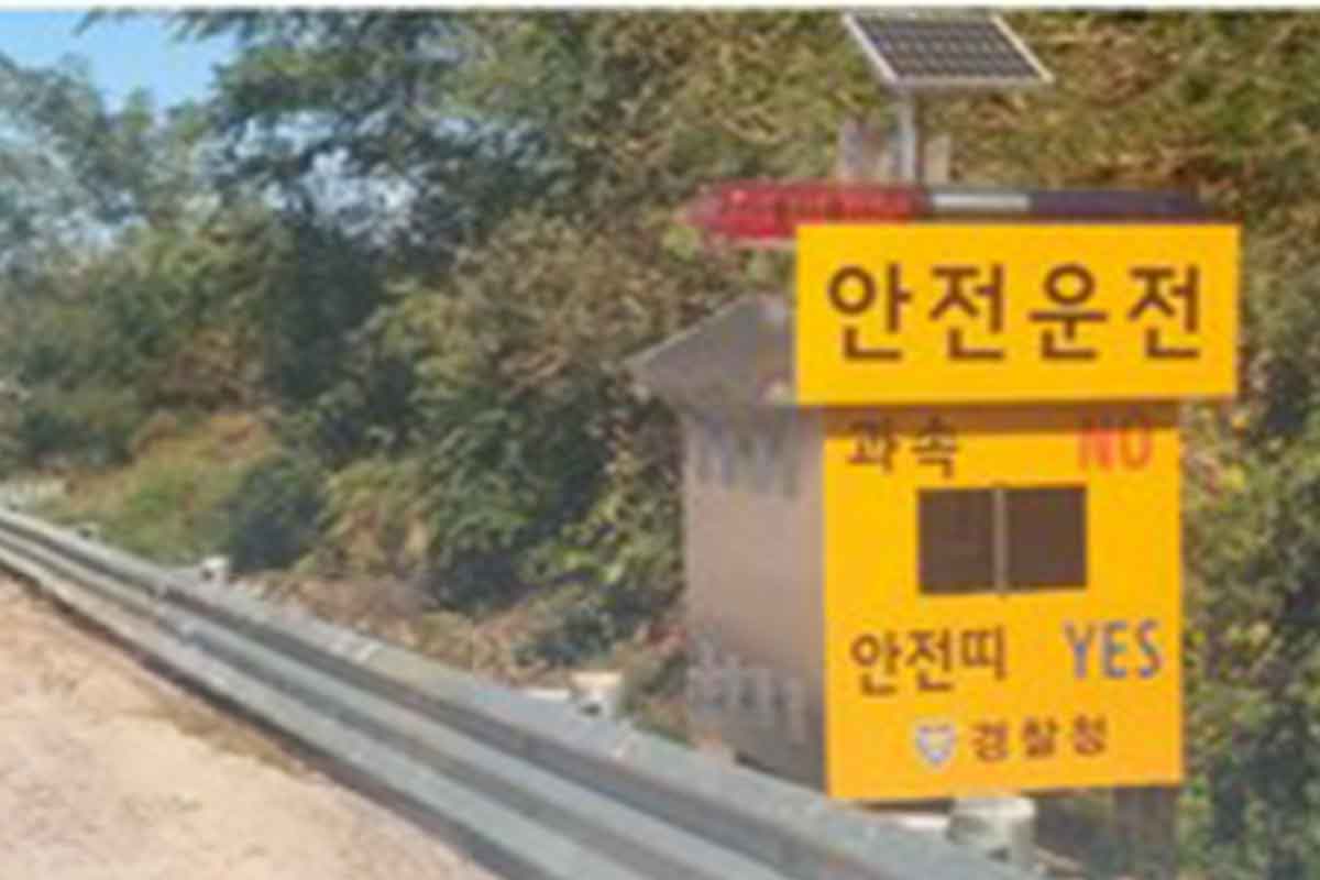이동식단속카메라-고속도로-한국도로공사-경찰청-교통안전