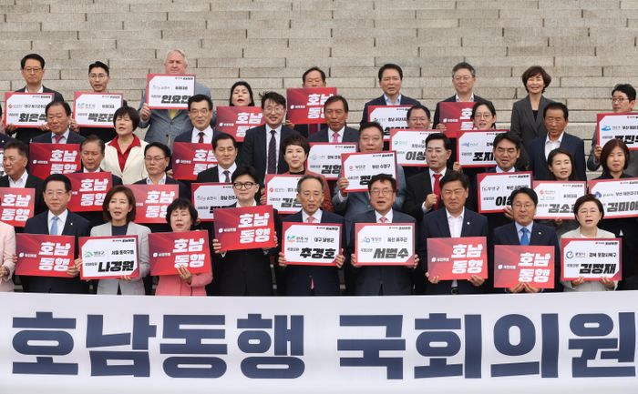 한동훈 국민의힘 대표를 비롯한 의원들이 30일 오전 국회에서 열린 호남동행 국회의원 발대식에서 김영록 전남도지사, 김관영 전북도지사, 강기정 광주시장 등 참석자들과 함께 기념촬영을 하고 있다. ⓒ뉴시스