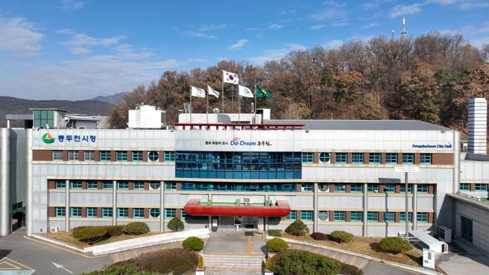 ⓒ동두천시 제공