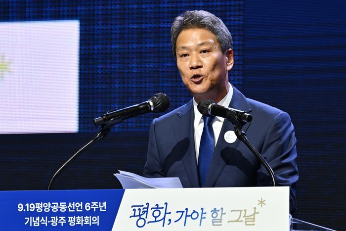 임종석 전 청와대 비서실장이 지난 19일 오후 광주 서구 김대중컨벤션센터에서 열린 9·19평양공동선언 6주년 광주 평화회의 