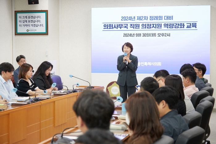 용인특례시의회 유진선 의장이 인사말을 하고 있다. ⓒ용인시의회 제공