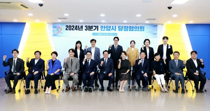 ⓒ안양시 제공