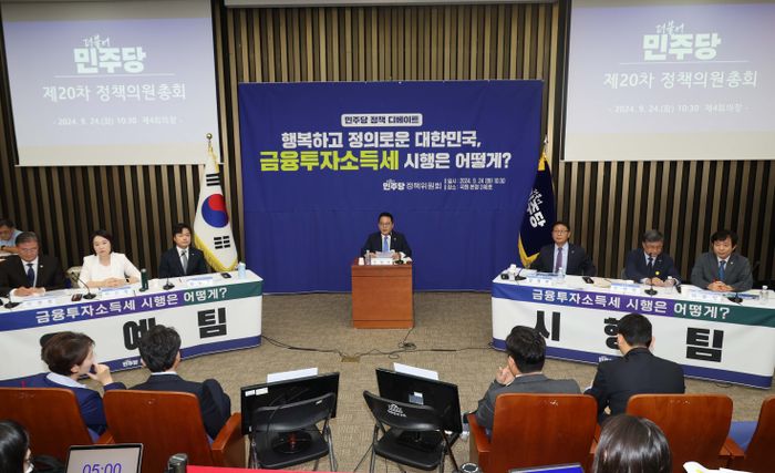 민병덕 더불어민주당 정책 디베이트 준비위원장이 24일 오전 서울 여의도 국회에서 열린