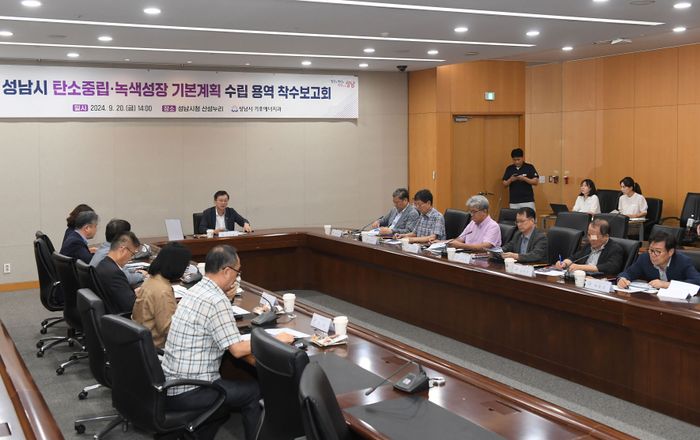 ⓒ성남시 제공