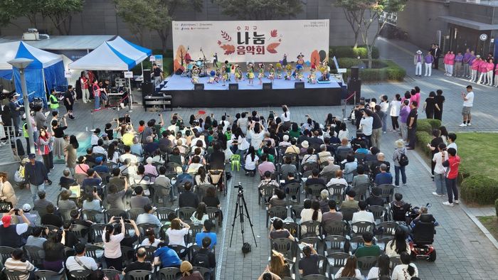 지난 27일 열린 