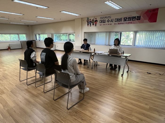 의왕시 고3 수험생들이 모의면접을 체험하고 있다. ⓒ의왕시 제공