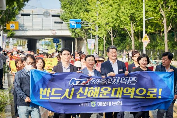 주진우 국민의힘 의원(사진 맨앞줄 왼쪽에서 두 번째)이 27일 오후 부산 신해운대역 광장에서 열린
