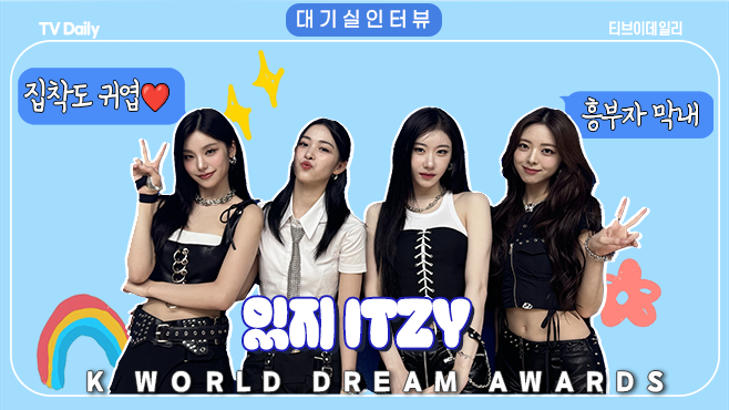 티브이데일리 포토