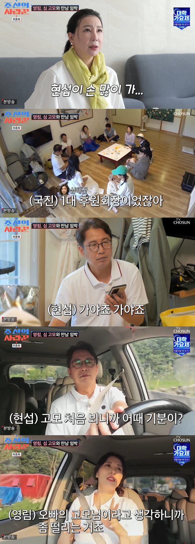 티브이데일리 포토