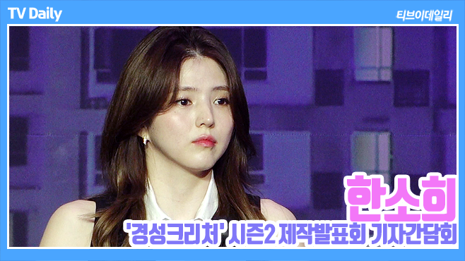 티브이데일리 포토