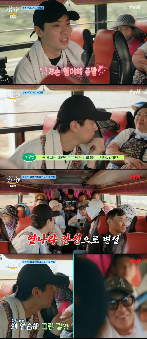 티브이데일리 포토