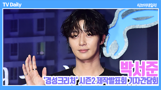 티브이데일리 포토