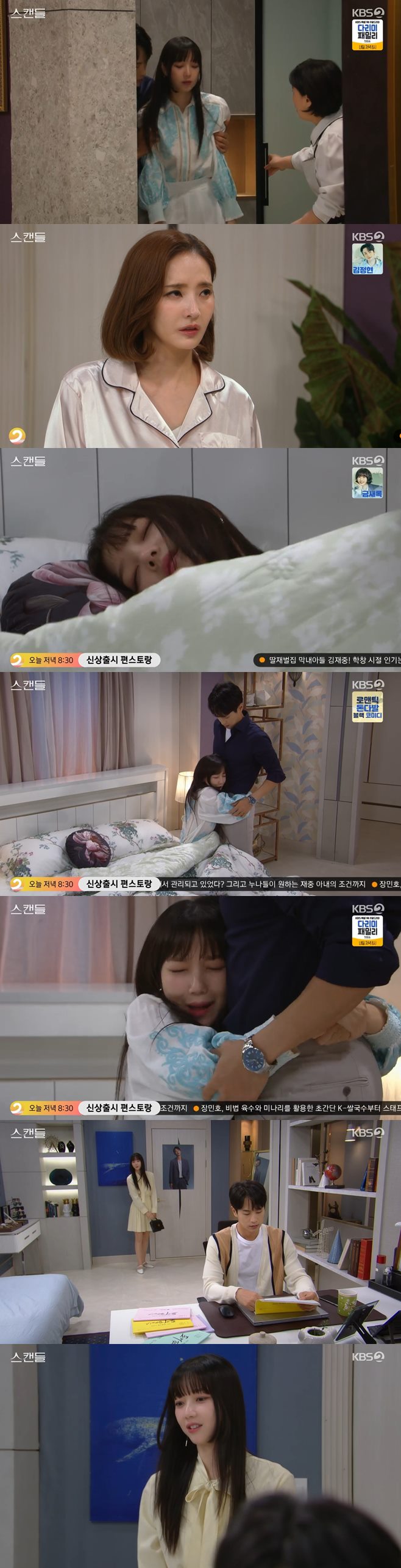 티브이데일리 포토