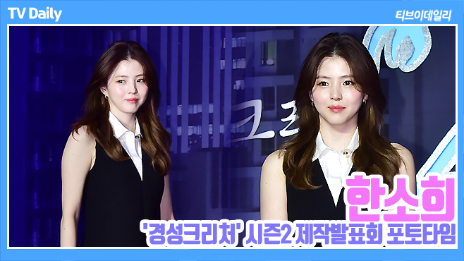 티브이데일리 포토