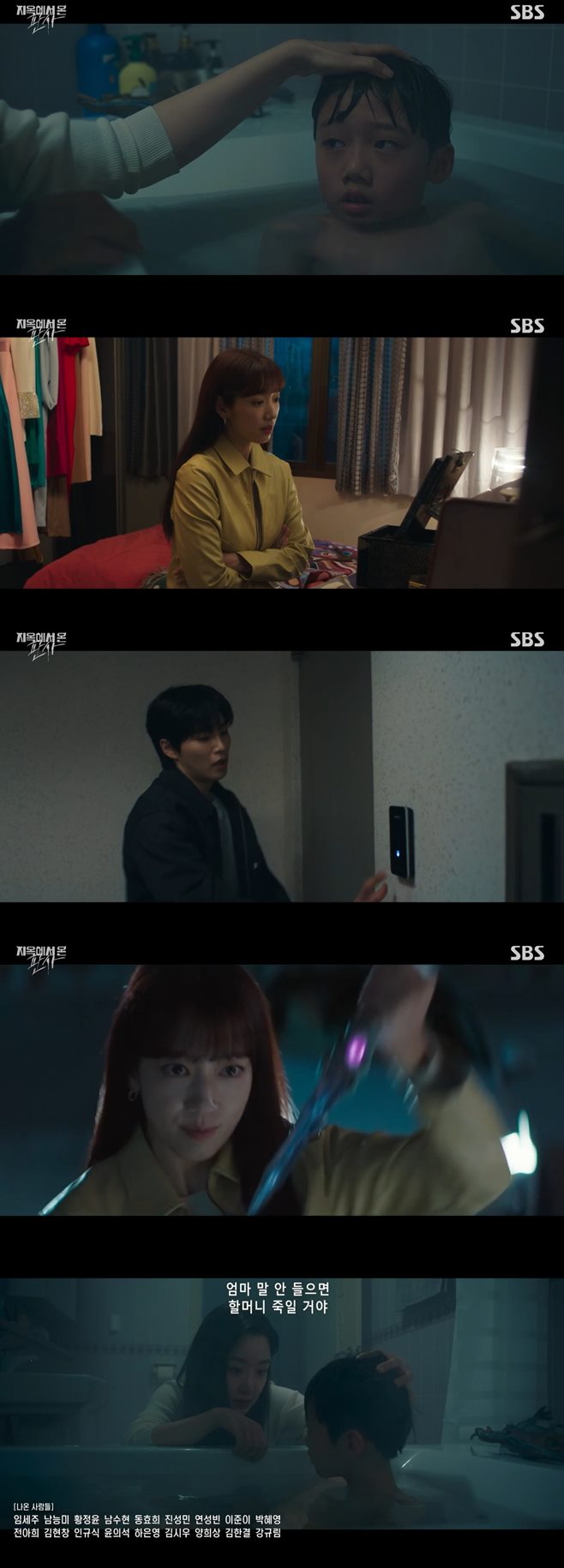 티브이데일리 포토