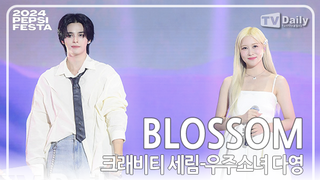 티브이데일리 포토