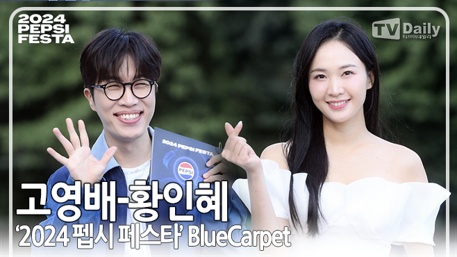 티브이데일리 포토