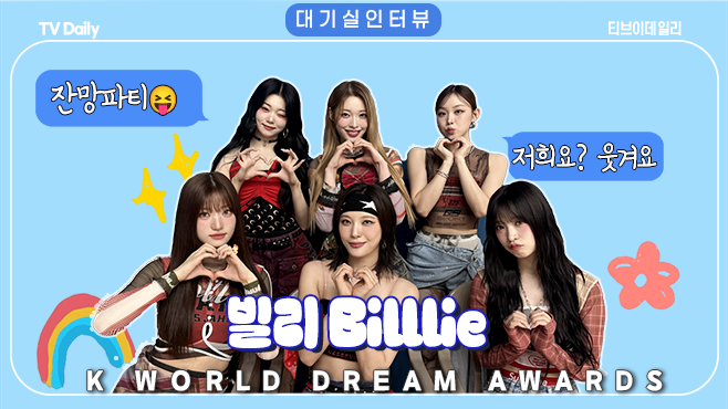 티브이데일리 포토