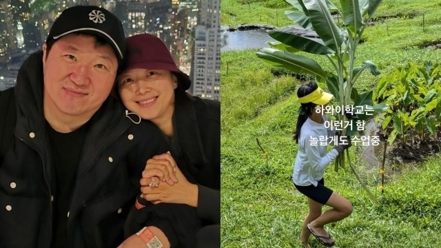 ‘정형돈♥’ 한유라, 쌍둥이 딸 하와이 학교 수업에 화들짝