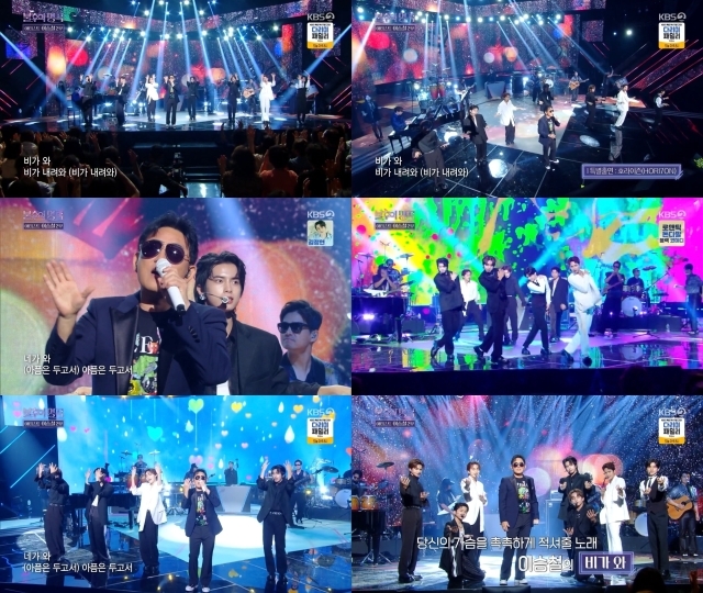사진 = KBS 2TV '불후의 명곡'