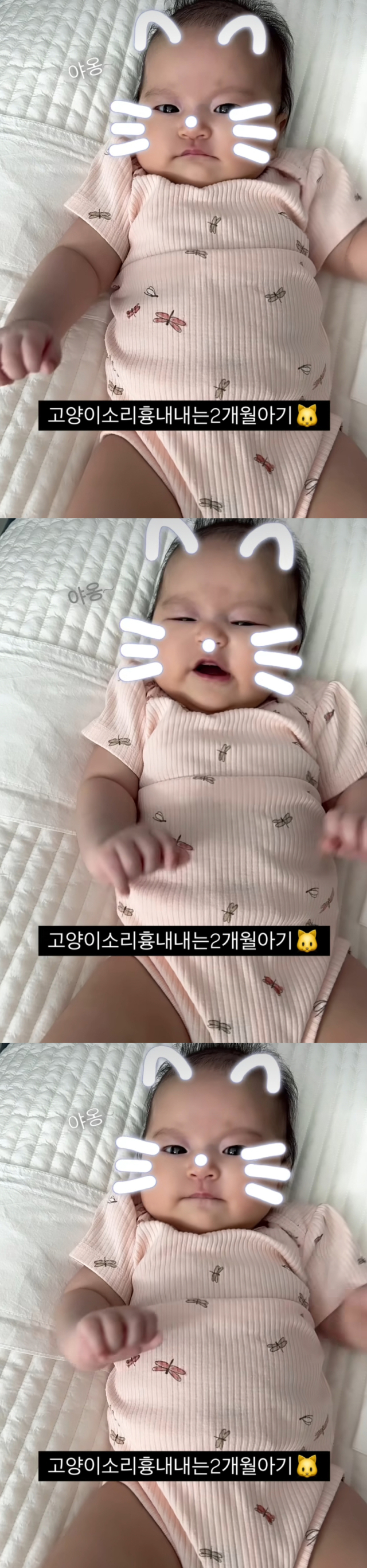 가수 겸 배우 이지훈과 한국어 통·번역사인 미우라 아야네의 딸./한국어 통·번역사인 미우라 아야네 SNS