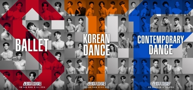'스테이지 파이터' / 엠넷 제공
