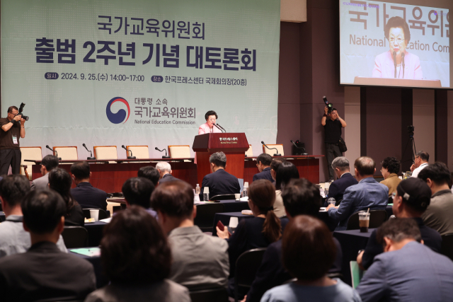 국교위 2주년 토론회…수능 서술형·내신 절대평가 검토