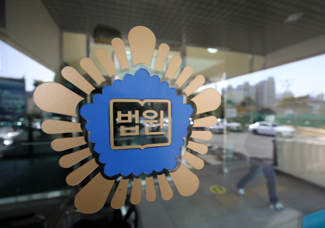'우리 땐 야구방망이로 맞았어'…중학생 불러 '문신 협박'한 학원 강사