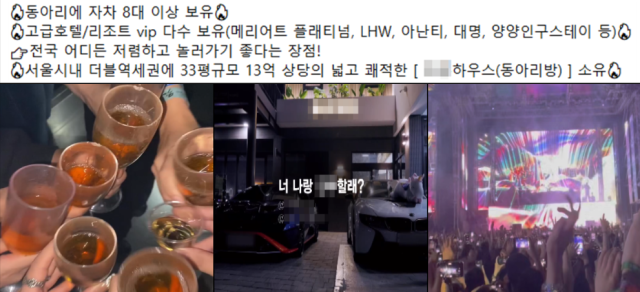 명문대 '마약 동아리' 투약 20대 여성에 檢 징역 1년 구형