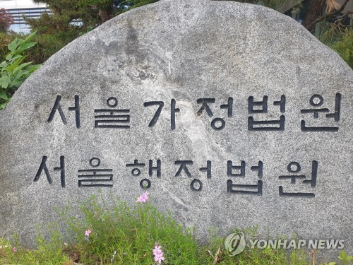 누수로 요금 폭탄 맞은 무인 사업장… 法 “관리 소홀히한 사업장 책임”