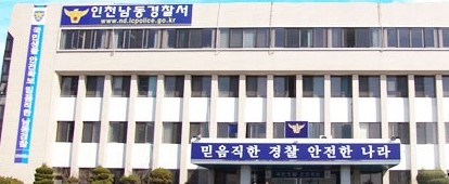 선생님 얼굴 ‘딥페이크’ 합성…간 큰 고등학생의 최후