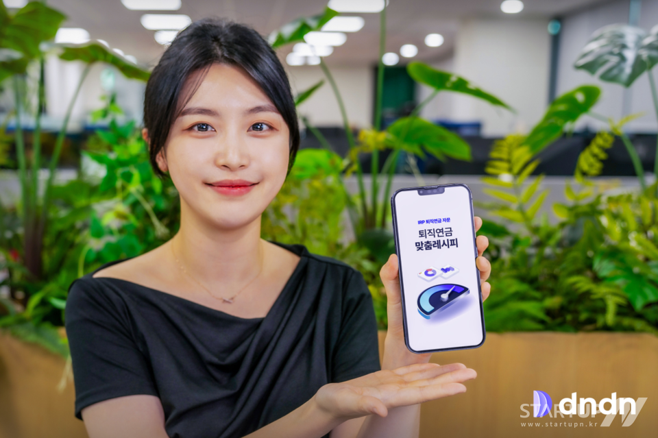 로보어드바이저 ‘든든’, KB증권과 퇴직연금 IRP 자문서비스 시작