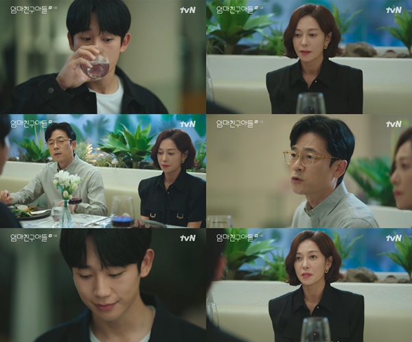 사진=tvN