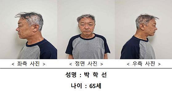 사진=서울경찰청