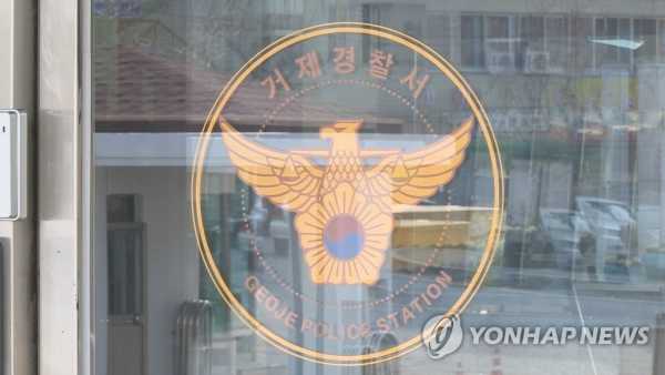 사진=연합뉴스