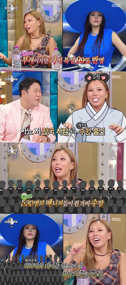 사진=MBC