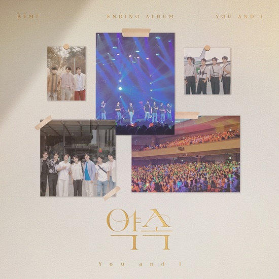 사진=뉴에라 프로젝트