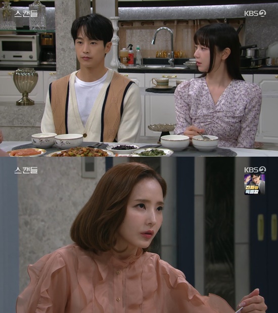 사진=KBS 2TV '스캔들'