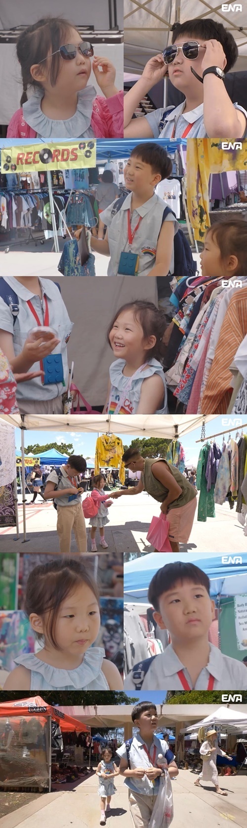 사진=ENA