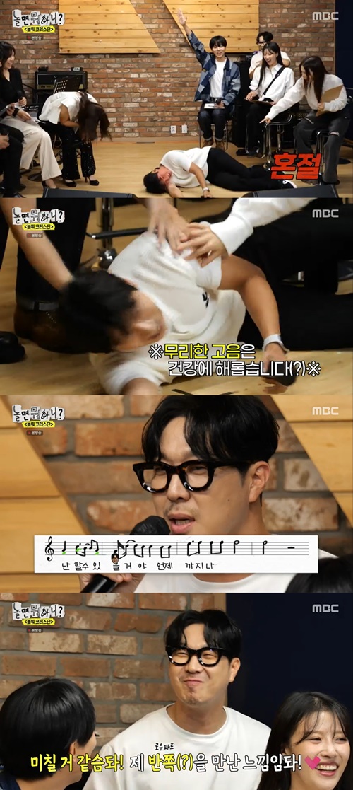 사진=MBC