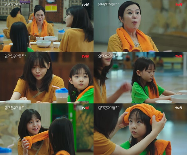 사진=tvN