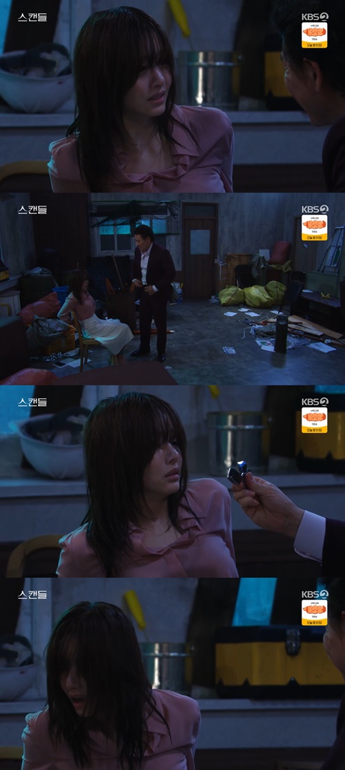 사진=KBS 2TV