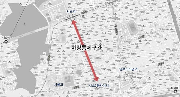 사진=서초구 제공