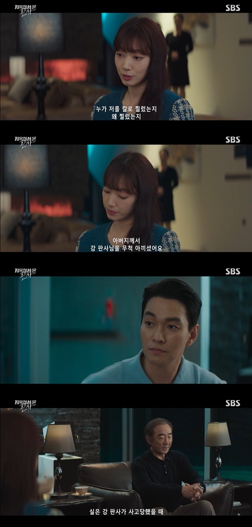 사진=SBS