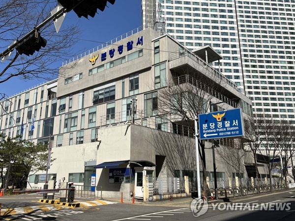 사진=연합뉴스