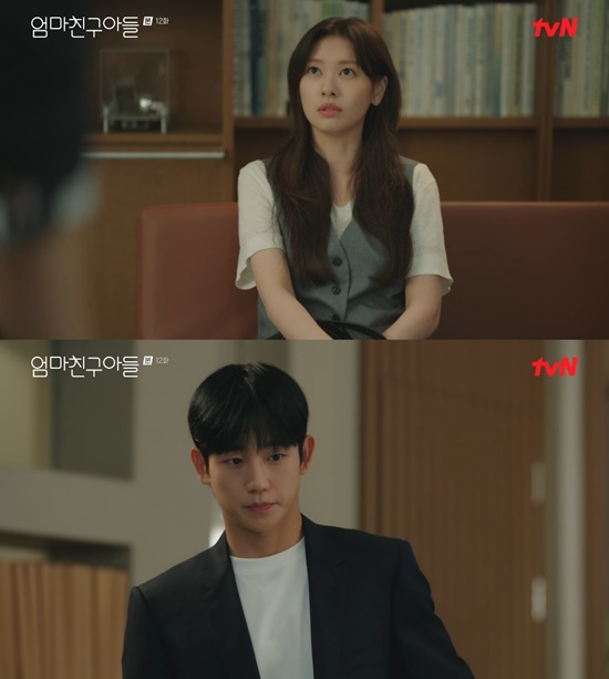 사진=tvN '엄마친구아들'