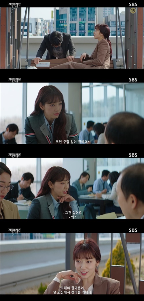 사진=SBS