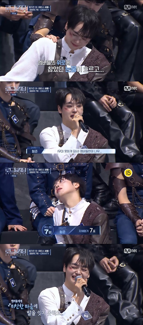 사진=Mnet